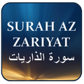 Surah Zariyat