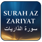 Surah Zariyat 图标