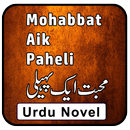 Mohabat Ek Pahely Urdu Novel Full APK