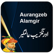 Aurangzeb Alamgir History Urdu