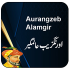 Aurangzeb Alamgir History Urdu ícone