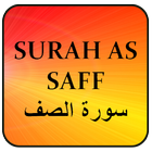 Surah Saff icon