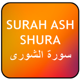 ikon Surah Shura