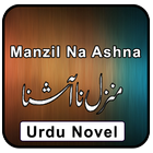 Manzil Na Ashna Urdu Novel Full icon