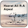 Hazrat Ali Ke Aqwal