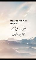 Hazrat Ali Ke Aqwal poster