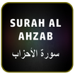 Surah Ahzab