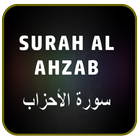 Surah Ahzab आइकन