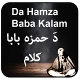 Hamza Baba Pashto Poetry icône