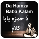 Hamza Baba Pashto Poetry APK