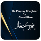 ikon Panjray Chaghar By Ghani Khan