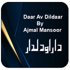 Daar Awo Dildaar Pashto Poetry آئیکن