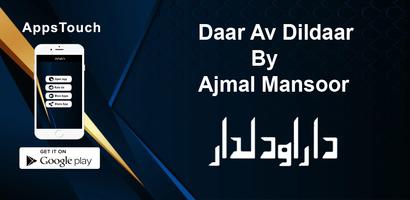 Daar Awo Dildaar Pashto Poetry پوسٹر