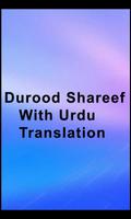 Durood Shareef Urdu Plakat