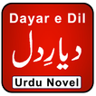 Dayar e Dil Urdu Novel Full