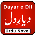 Dayar e Dil Urdu Novel Full icône