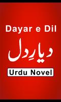 Dayar e Dil Urdu Novel Full poster