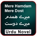 Mere Hamdam Mere Dost Urdu Novel Full