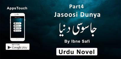 Jasoosi Dunya Part4 Affiche