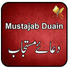 آیکون‌ Mustajab Duas