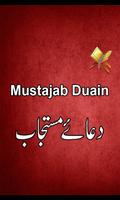 پوستر Mustajab Duas