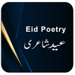 Eid Poetry Urdu