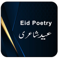 Eid Poetry Urdu