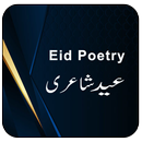 Eid Poetry Urdu APK