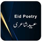 Eid Poetry Urdu icône