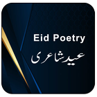 Eid Poetry Urdu biểu tượng