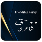 Friendship Poetry Urdu Zeichen