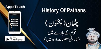 Pathan History in Urdu Affiche