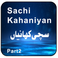 Sachi Kahaniyan Part 2
