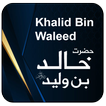 ”Hazrat Khalid Bin Waleed