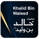 Hazrat Khalid Bin Waleed APK