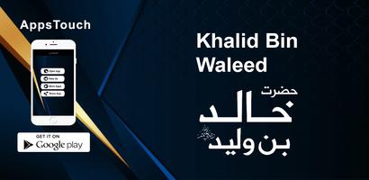 Hazrat Khalid Bin Waleed Affiche