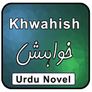 Khawahish Urdu Novel Full APK
