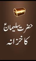 Hazrat Suleman Ka Khazana poster