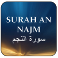 Surah Najm