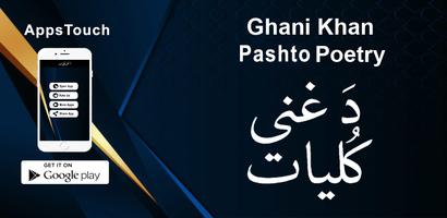 Ghani Khan Pashto Poetry Affiche