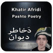 Khatir Afridi Poetry