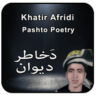 Khatir Afridi Poetry ไอคอน