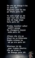 Khatir Afridi Poetry الملصق