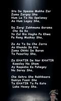 Khatir Afridi Poetry captura de pantalla 1