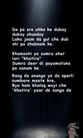 Khatir Afridi Poetry captura de pantalla 2