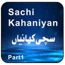 Sachi Kahaniyan Part1 APK