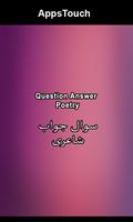 Question Answer Poetry Affiche