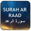 Surah Raad