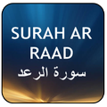 Surah Raad