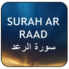 ikon Surah Raad